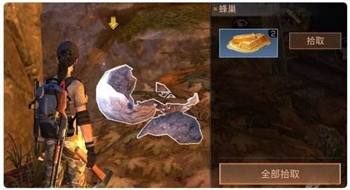 《明日之后》7级庄园建筑上限是多少