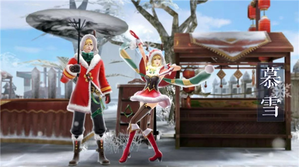 《倩女幽魂》手游圣诞新时装慕雪