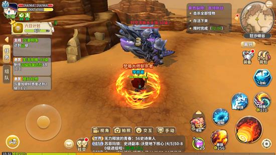 《光明勇士》50级紫色时空裂隙打法攻略