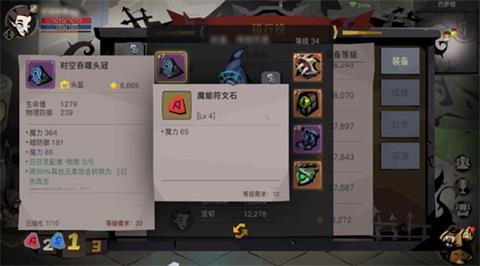 《贪婪洞窟2》装备打孔玩法攻略