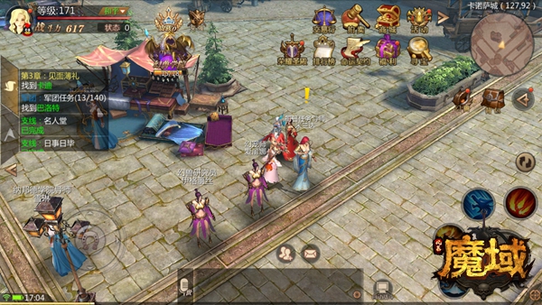《风暴魔域》日常任务奖励怎么样