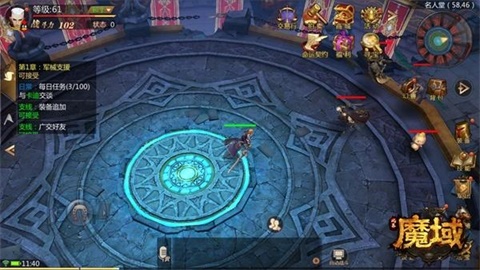 《风暴魔域》名人堂怎么玩