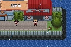 《口袋妖怪釉色》三周目攻略