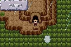 《口袋妖怪釉色》三周目攻略