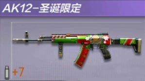 CF手游2018圣诞节限定武器图文一览