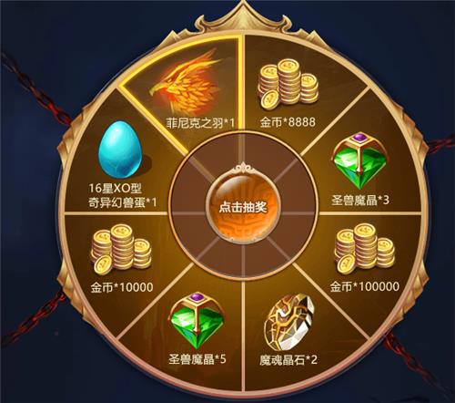 《风暴魔域》不删档测试礼包