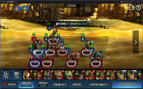 《BrownDust棕色尘埃》狗粮培养攻略
