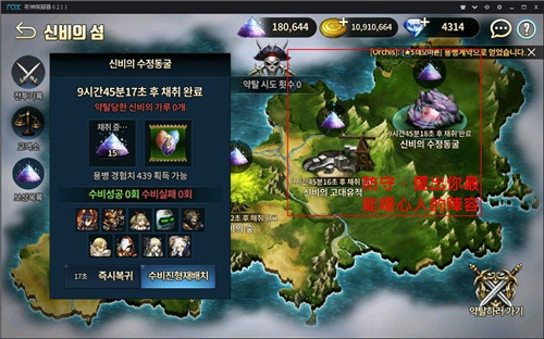 《BrownDust棕色尘埃》狗粮培养攻略