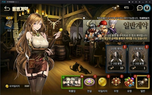 《BrownDust棕色尘埃》狗粮培养攻略