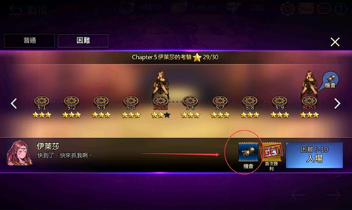 《BrownDust》棕色尘埃高星狗粮快速获取