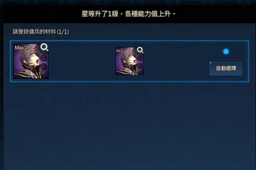 《BrownDust》棕色尘埃高星狗粮快速获取