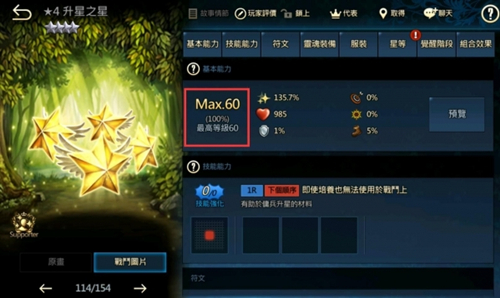 《BrownDust》棕色尘埃高星狗粮快速获取