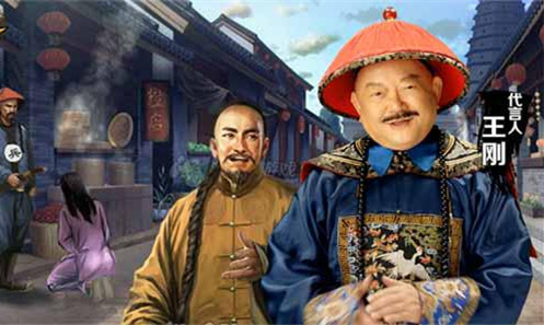 《别惹官老爷》怎么刷元宝