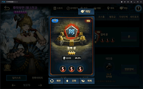 《BrownDust》棕色尘埃符文选择攻略详解