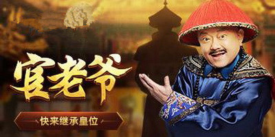 《别惹官老爷》称号怎么获得