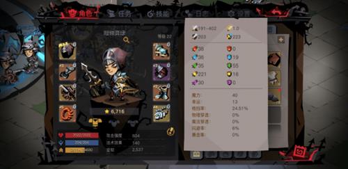 《贪婪洞窟2》90层boss剑盾通关攻略