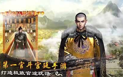《别惹官老爷》红颜哪个好