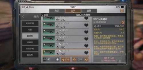 《明日之后》精修和简修有什么区别