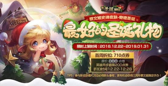 王者荣耀熊猫戏竹头像框如何获得_王者荣耀熊猫戏竹头像框获得方法