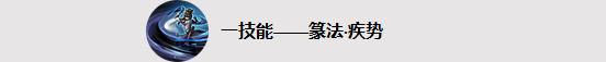 王者荣耀12月18日更新了哪一些内容_王者荣耀12月18日更新公告