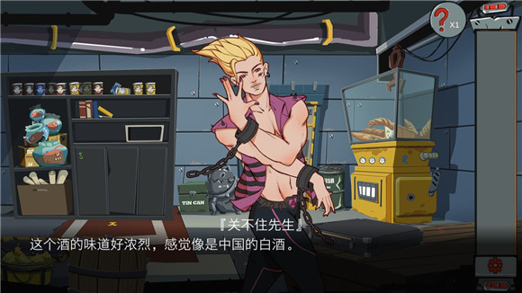 《关不住先生》第五关攻略