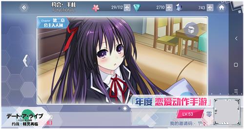 《约战精灵再临》十香约会第二章选择攻略推荐