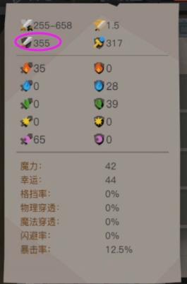 《贪婪洞窟2》90层BOSS寄生体怎么过
