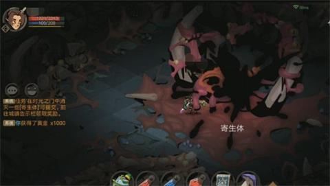 《贪婪洞窟2》90层BOSS寄生体怎么过