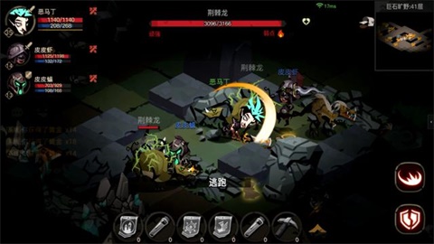 《贪婪洞窟2》组队和单刷区别