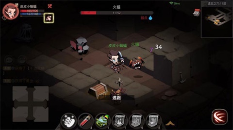《贪婪洞窟2》料理大全