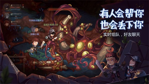 《贪婪洞窟2》剑盾普通噩梦关卡思路打法