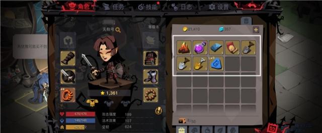《贪婪洞窟2》铲子有什么用