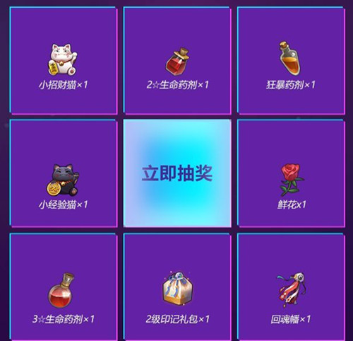《侍魂胧月传说》超级玩家手游节礼包