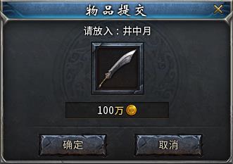 《传奇永恒》时长版高级武器升级系统优化