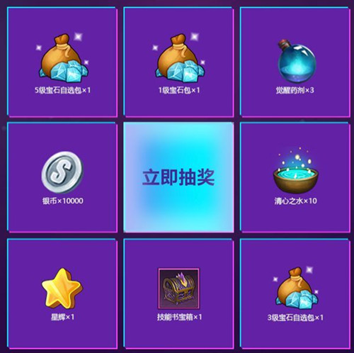 《我叫MT4》超级玩家手游节礼包