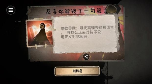 《字母人》第七关怎么过