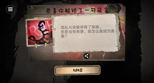 《字母人》第五关怎么过