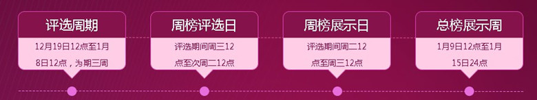 《梦幻西游》手游梦幻好声音活动