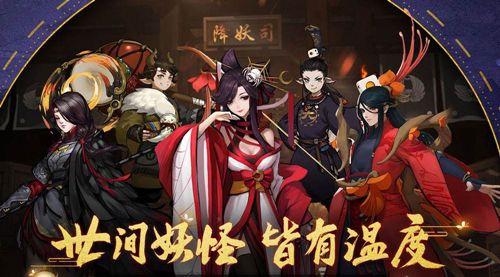《神都夜行录》雪上加霜挑战本全破