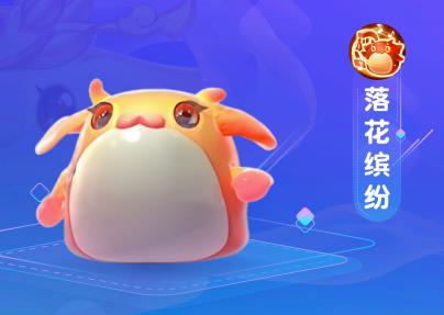 《梦幻西游》手游2018嘉年华新珍兽时装