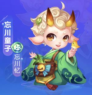 《梦幻西游》手游2018嘉年华爆料新专属内丹