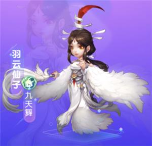 《梦幻西游》手游2018嘉年华爆料新专属内丹