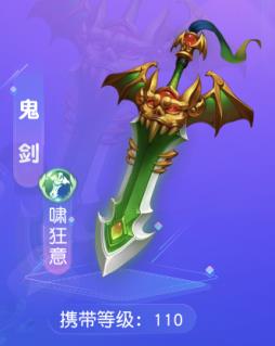 《梦幻西游》手游2018嘉年华爆料新宠物