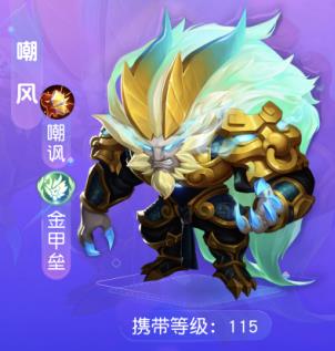 《梦幻西游》手游2018嘉年华爆料新宠物