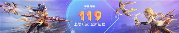 《梦幻西游》手游110级新地图云梦泽介绍