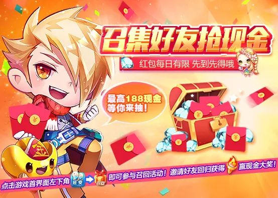 《天天酷跑》十周年活动大全
