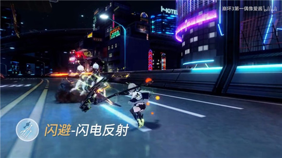 《崩坏3》猎袭装影铁怎么玩