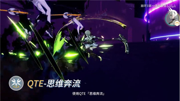 《崩坏3》猎袭装影铁怎么玩