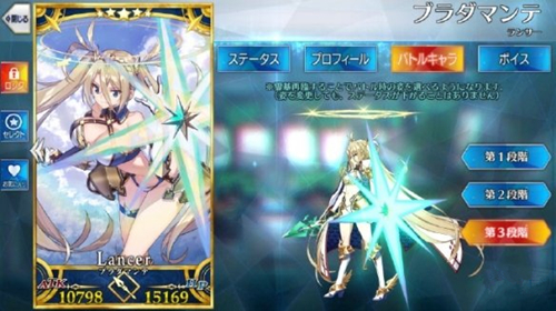 《FGO》布拉达曼特技能怎么样