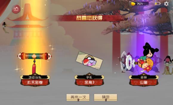 《闹闹天宫》嫦娥天赋加点与实战攻略